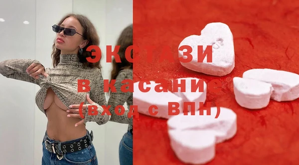 mdma Струнино