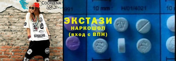 mdma Струнино