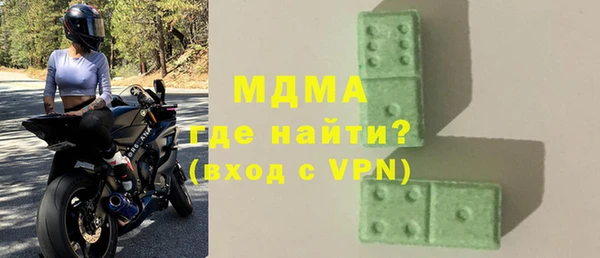 mdma Струнино