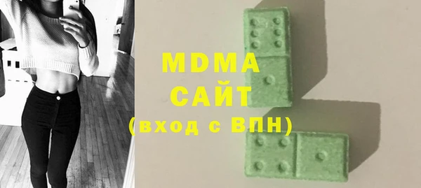 mdma Струнино