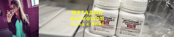 mdma Струнино